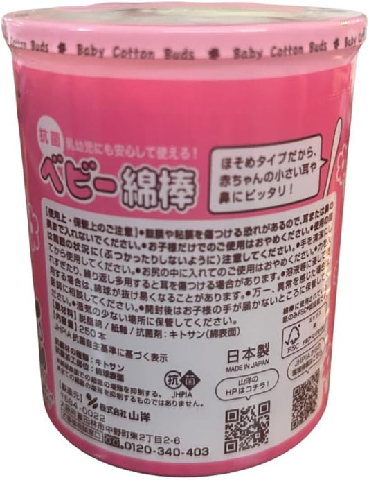 USA Baby Slim Cotton Swabs, 250 Count, Soft Cotton Tips with Paper Stems, Made in Japan